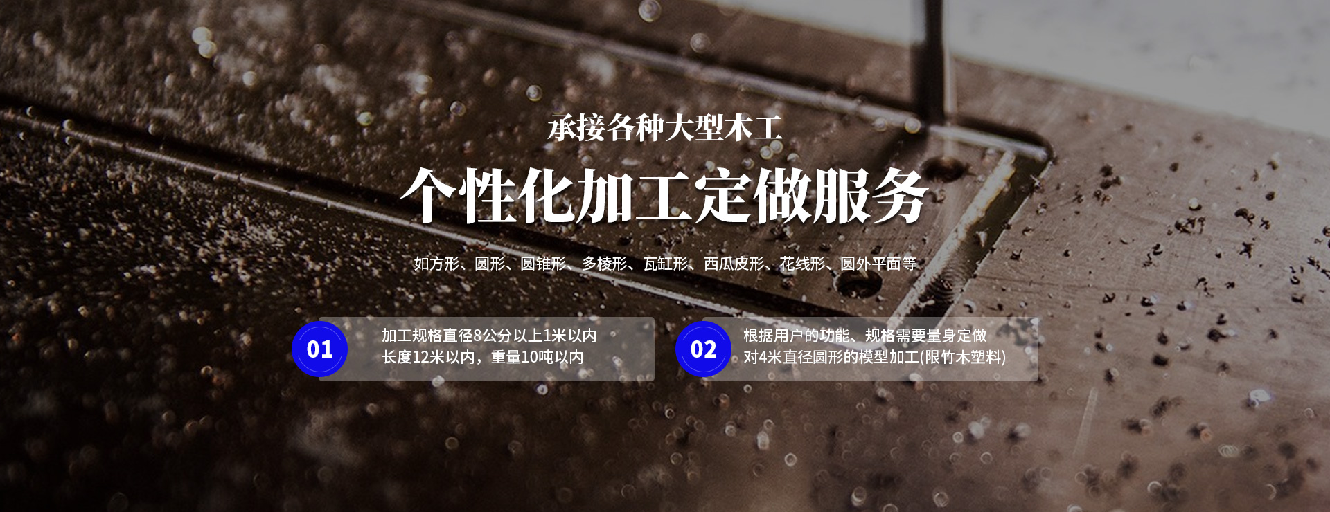 万搏(中国)